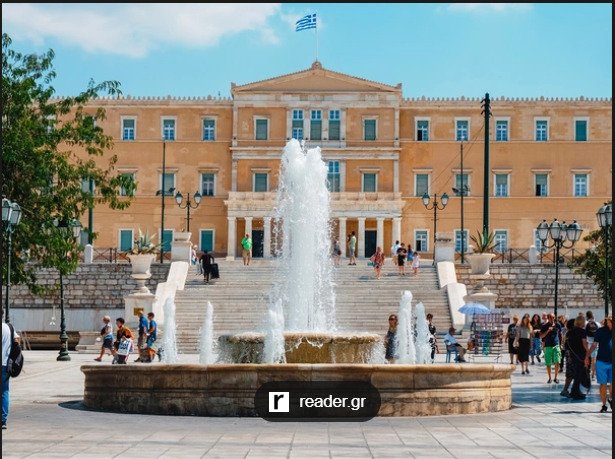 Πλατεία Συντάγματος Αθηνών